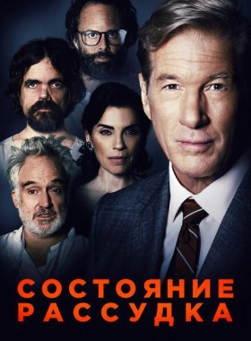 Три Христа