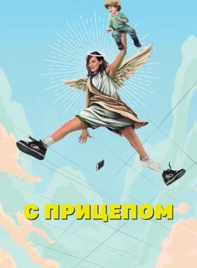 Мамка
